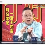李居明-师傅醒你行好运(全集)高清版3集视频 百度云下载!