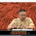 李居明-十二生肖1集视频 百度云免费下载！