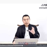 知孚商院于知孚老师《家居风水催旺化解7大局》视频课程9集