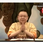 李居明-易经养生术1集视频 百度云免费下载!
