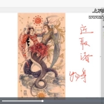 孟令超易学2017培训全套课程视频.易数基础第二期 百度云