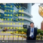 杨忠易-第一期奇门遁甲培训视频 百度云下载!