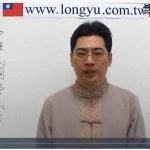 陈龙羽-2007年文王圣卦求财班+讲义pdf10集视频 百度云下载!