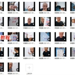 六爻占房宅风水课程直播视频26集 百度云下载!