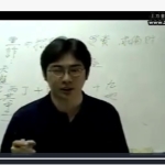 陈龙羽-奇门造福班12集视频 百度云下载！