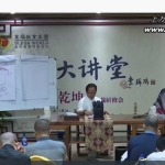 郭福星金锁玉关12集视频 百度云下载!