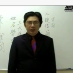 陳龍羽-生肖姓名六派綜合班講座錄像12集视频 百度云下载!
