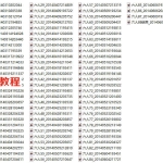 王吉海六人特训班命理课程88集录音 百度云下载！