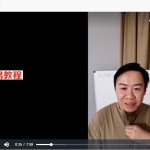 未土观离（杨清娟高徒）盲派八字八天命理课程视频8集 百度云