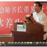 董易奇-八字预测学讲座初级入门录像13集+讲义3套 pdf 百度云下载！