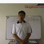 李毅-无极心法_命理方程式2集视频 百度云下载！