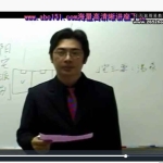 阳宅一眼断12集视频 百度云下载!
