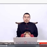 于知孚《企业旺财8大风水局》视频8集 百度云下载！