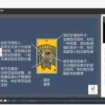 海豚2020年塔罗牌26节（视频）+课件 百度云下载！