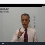 林武樟(颜仕)2012年梅花心易执业课程24讲+讲义58页pdf  百度云下载!