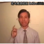 林武樟(颜仕)-阳宅学术课程全套12集全+讲义35页pdf 百度云下载！