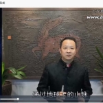 江东霖城市人居风水学课程初中高级班视频98集 百度云下载!