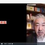 张林峰《上古培元医道内丹外法手法绝技传承》视频7集 百度云