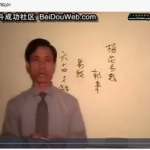 颜仕-梅花心易占卜执业课 8讲,百度云下载!