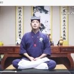 三三居士《千古打坐法门净化身心》视频16集 百度云下载!