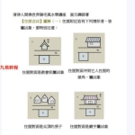 混元禅师-清境人间佛世界-阳宅风水.64页pdf  百度云免费下载!