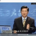 《中国房地产发展与创新》孟晓苏12集 百度云免费下载！