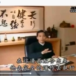 陈冠宇-阳宅智库.阳宅实地讲解3集 百度云下载!