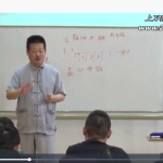 朱引山《太素脉法无极系列》精品视频84集 百度云下载!