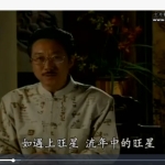 蔡易升-旺财布局秘法1集视频  百度云免费下载！