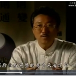 蔡易升-旺宅宝鉴 2集视频  百度云免费下载!