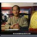 杨登嵙-现代居家风水12集  百度云下载!