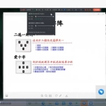 龙女马赛塔罗课程视频7集+课件pdf 百度云下载!