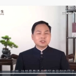 王进武 教您如何看黄历视频20个 百度云下载!