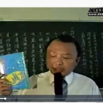 钱思吾-八字初级班4集视频 百度云下载！