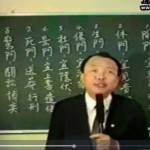 钱思吾-手相-面相学4集视频  百度云下载!