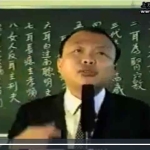 钱思吾-紫微心傳多个视频 百度云下载!