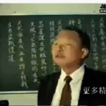 钱思吾大六壬 8集视频 百度云下载！