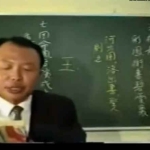 钱思吾阳宅精华4讲 百度云下载！