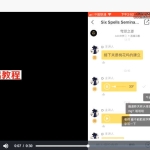 七咒术视频5集 百度云下载！