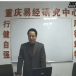 莫亚-全息三维四柱预测简明教程录像1讲 百度云免费下载!