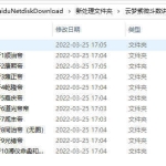 云梦紫微斗数讲义之命盘解析十帝命盘录音十一讲 百度云