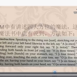 埃及魔法视频4个+课件pdf 百度云下载!