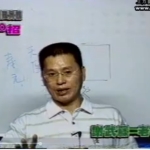 谢武腾阳宅100招录像+资料14页pdf 百度云下载！