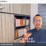 紫微斗数人生智慧视频65集 百度云下载!