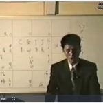 谢武腾-紫微斗数四化精论班教学课程12讲 百度云下载！