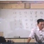 谢武藤-专业阳宅16讲 百度云下载!