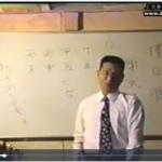 谢武藤择日学视频+讲义17页pdf 百度云下载!