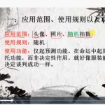 最权威的微信头像预测术课程47集视频 百度云下载!