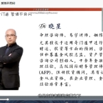 晓星奇门测婚姻专题课程15集视频 百度云下载！