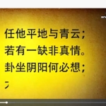 郭福星老师三僚杨公风水《青囊奥语》视频13集 百度云下载!